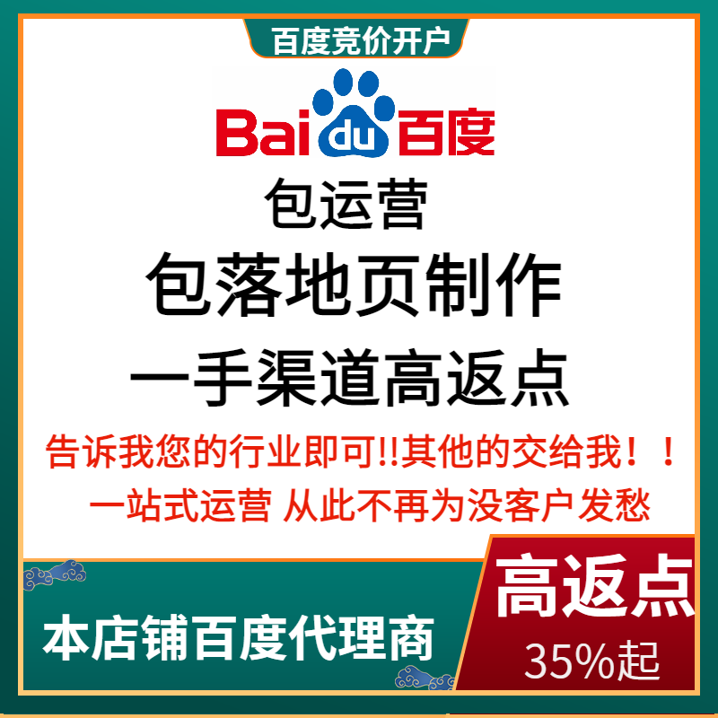 清丰流量卡腾讯广点通高返点白单户