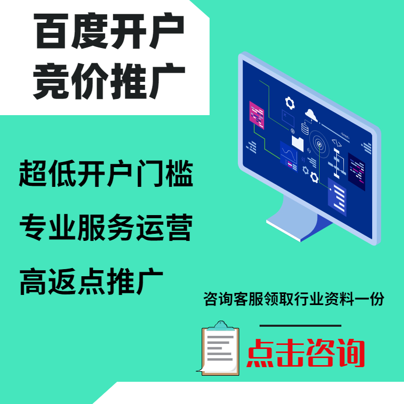 清丰手工活今日头条高返点端口户